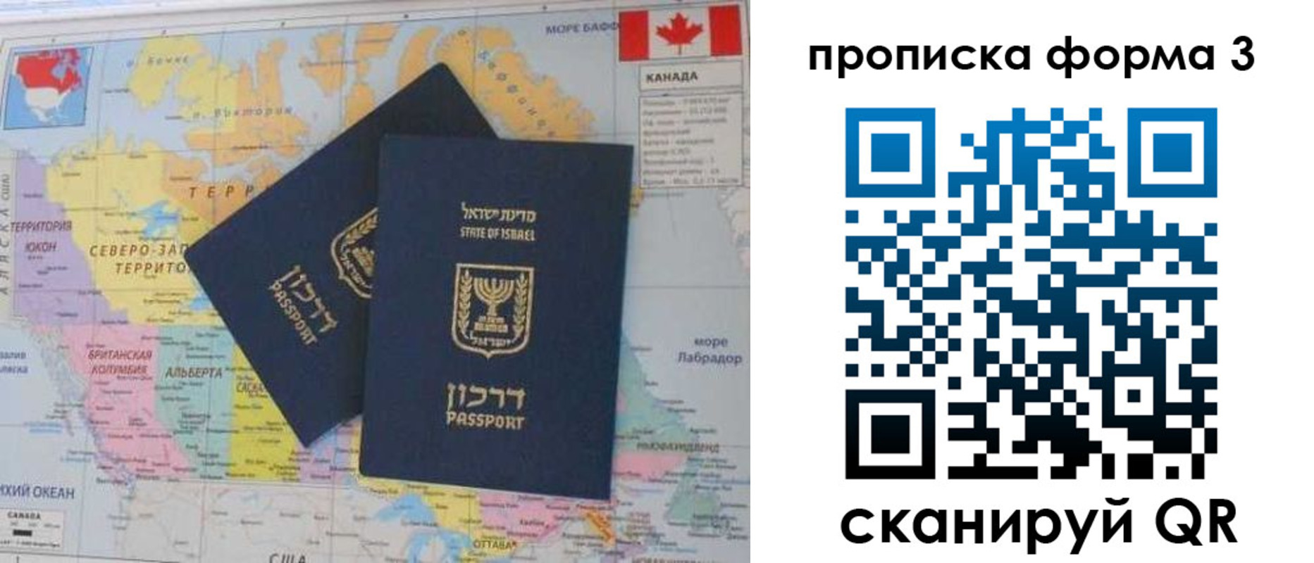 форма 3 в Фрязино